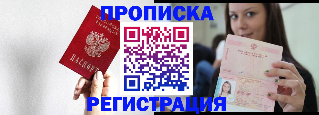 регистрация для дет. сада в Ворсме